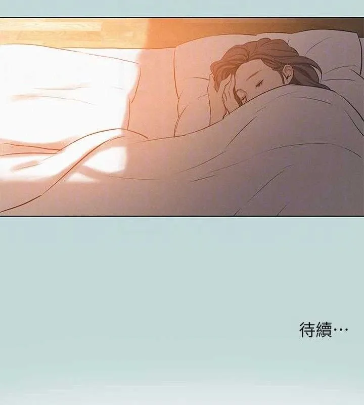 縱夏夜之夢(無碼版)第80話-恩舒是我的!