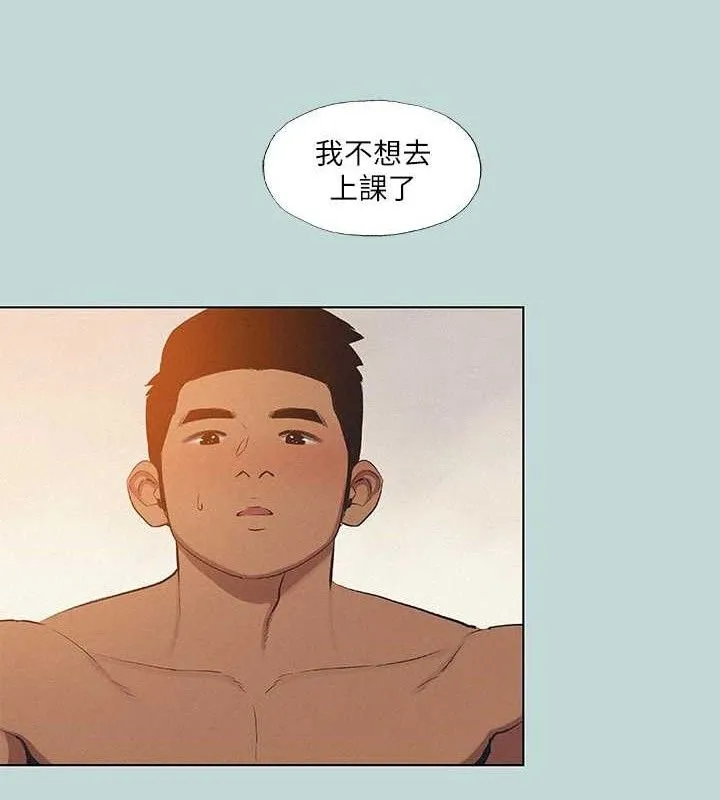 縱夏夜之夢(無碼版)第80話-恩舒是我的!