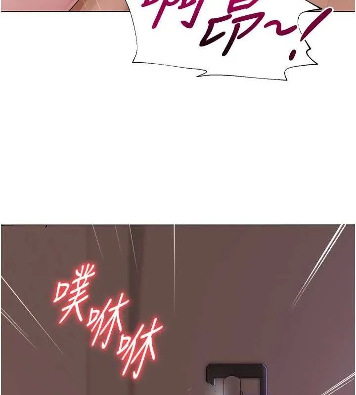 網紅女老師第19話-吃醋的單戀女