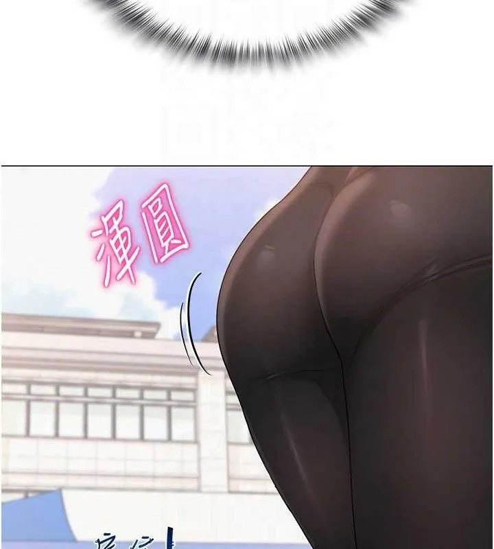 網紅女老師第19話-吃醋的單戀女