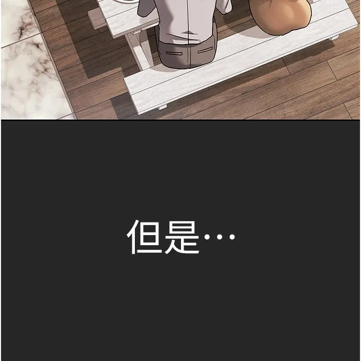 我家的女房客第1話-與性感女房客互相取暖