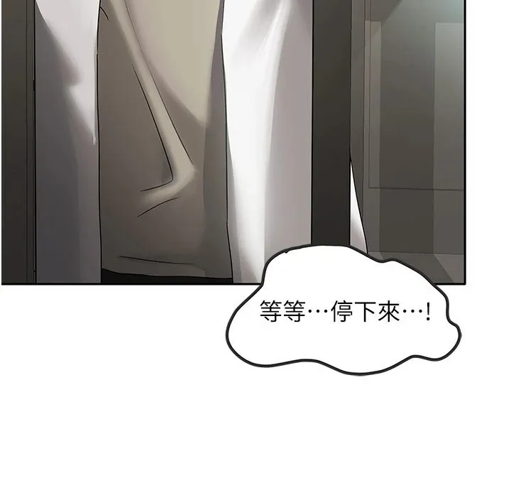 我家的女房客第1話-與性感女房客互相取暖