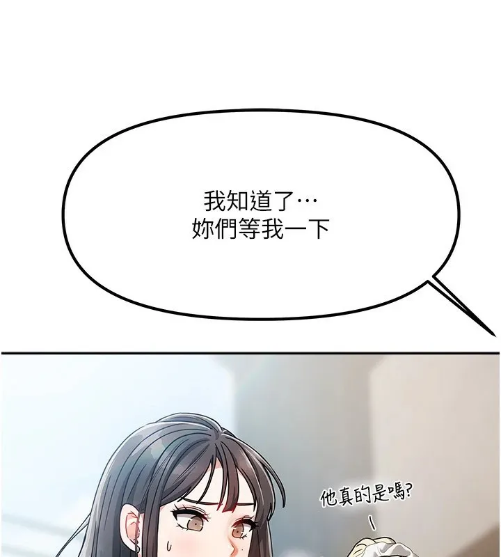 我家的女房客第1話-與性感女房客互相取暖