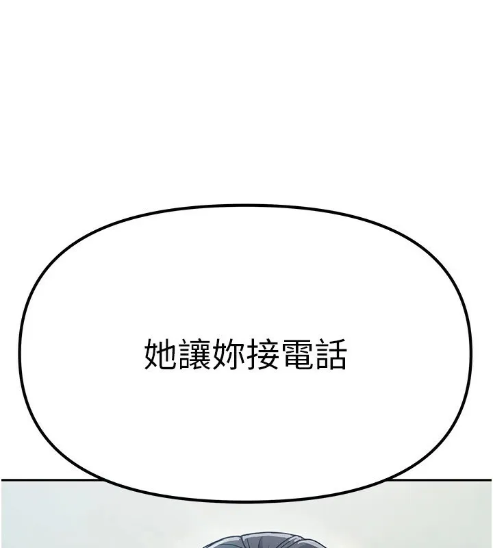 我家的女房客第1話-與性感女房客互相取暖