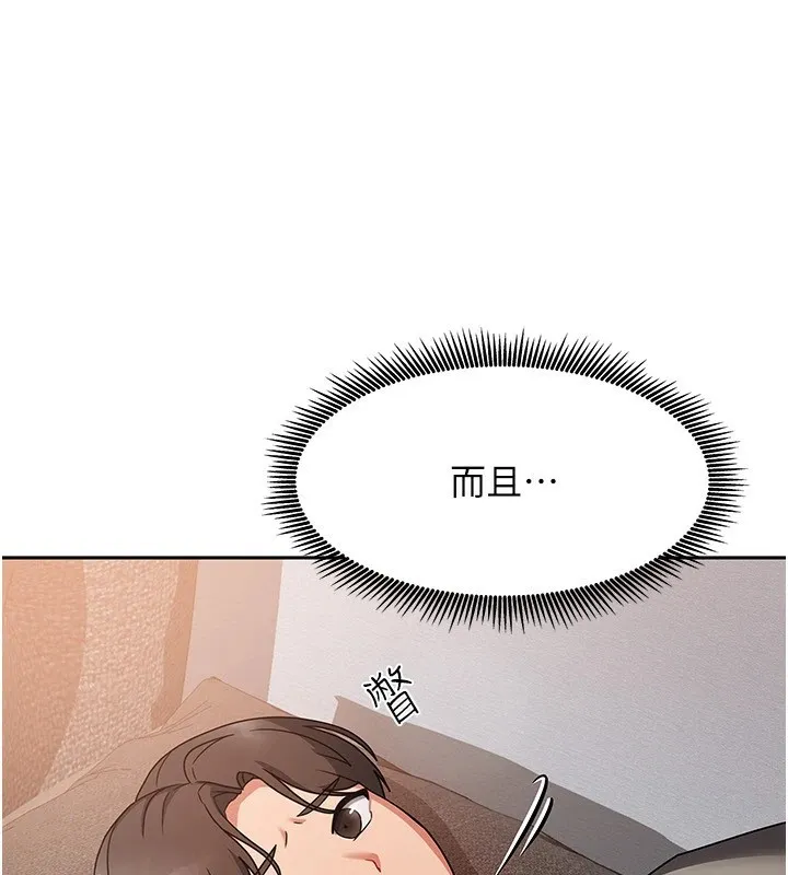 我家的女房客第1話-與性感女房客互相取暖