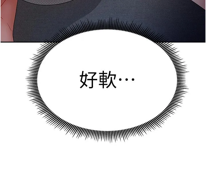 我家的女房客第1話-與性感女房客互相取暖