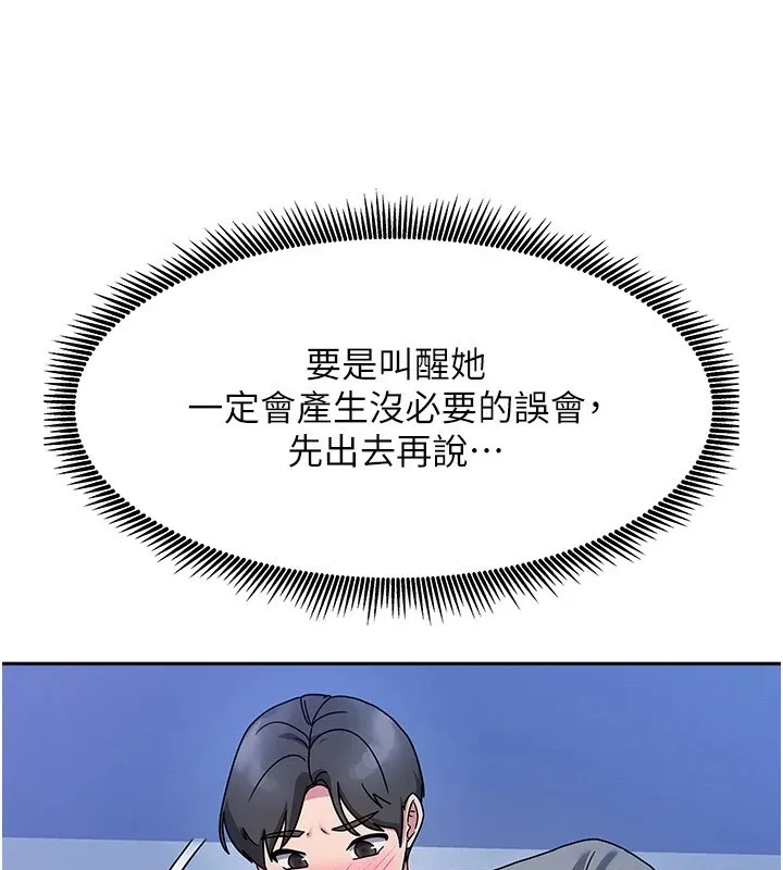 我家的女房客第1話-與性感女房客互相取暖
