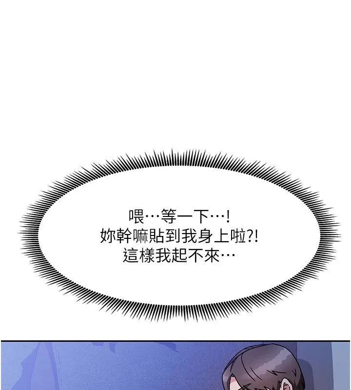 我家的女房客第1話-與性感女房客互相取暖