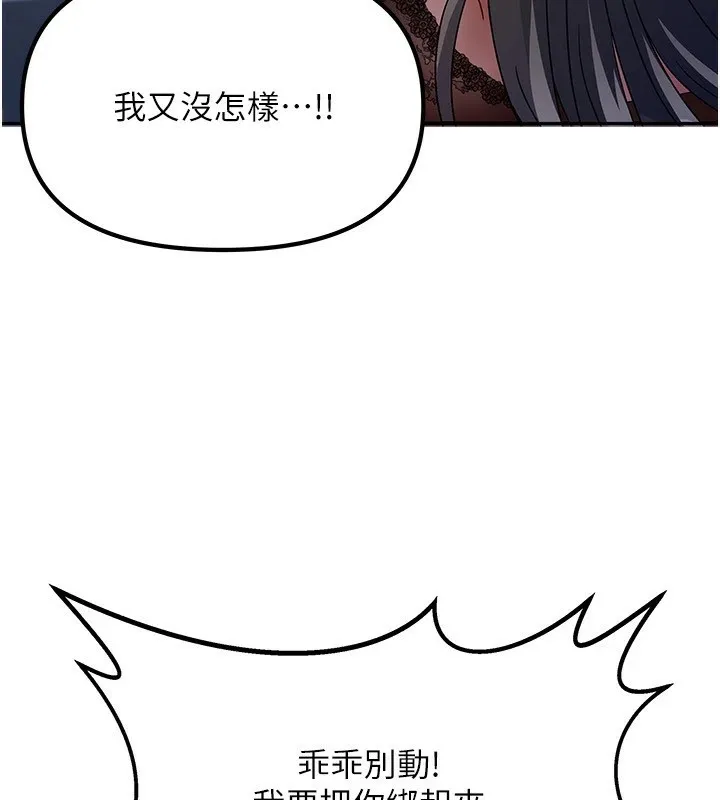 我家的女房客第1話-與性感女房客互相取暖