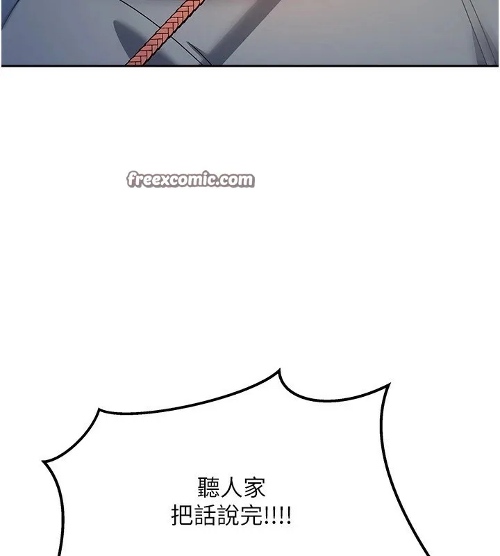 我家的女房客第1話-與性感女房客互相取暖