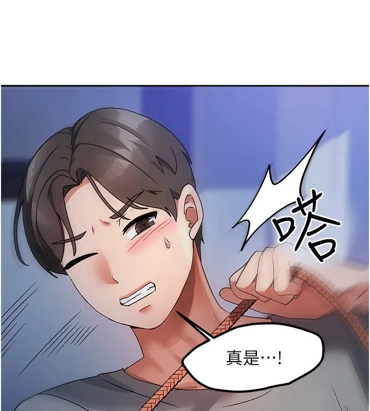 我家的女房客第1話-與性感女房客互相取暖