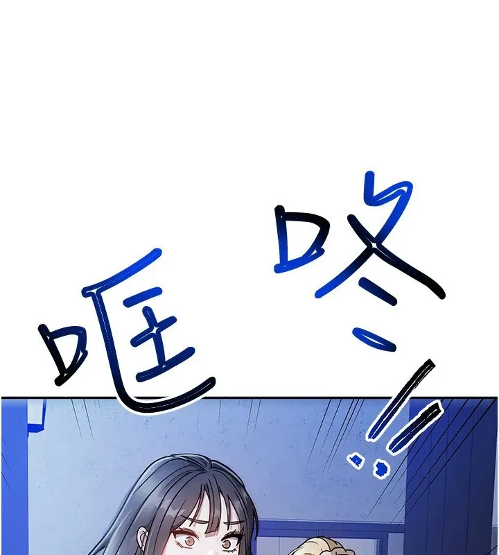我家的女房客第1話-與性感女房客互相取暖