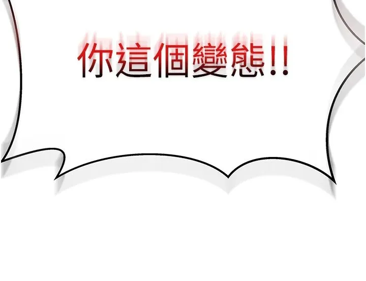 我家的女房客第1話-與性感女房客互相取暖
