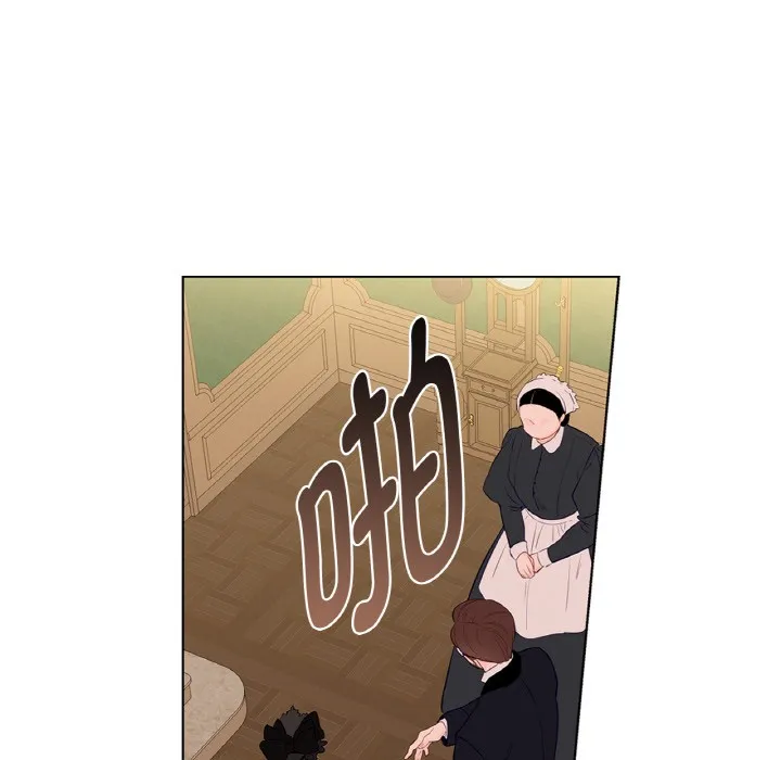吉賽兒之血第1話