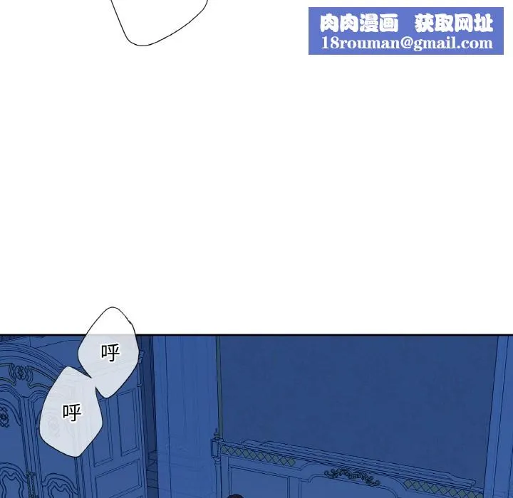 吉賽兒之血第1話