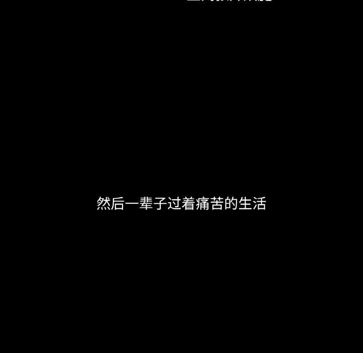吉赛儿之血第1话