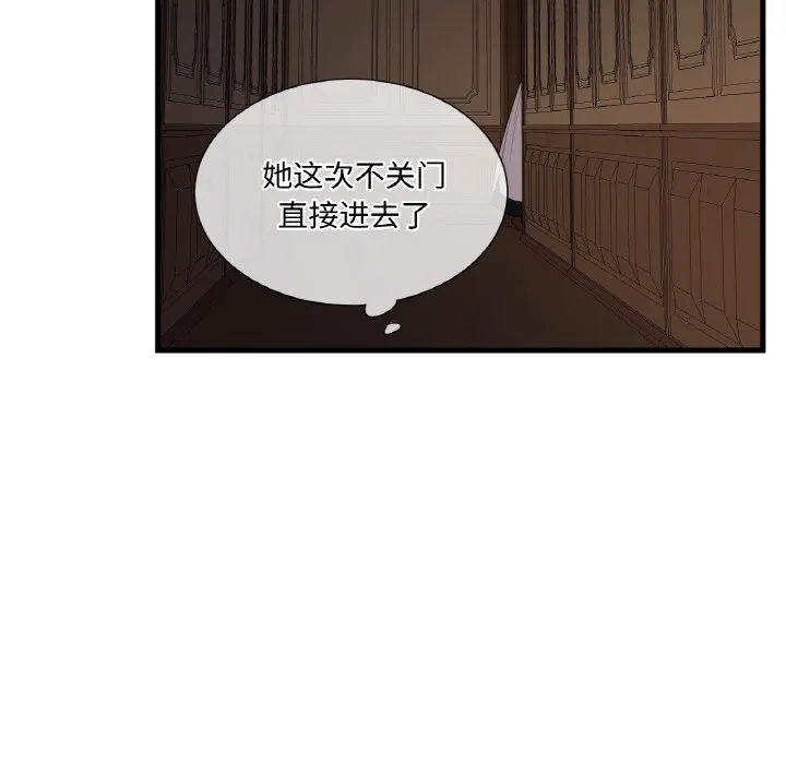 吉賽兒之血第1話