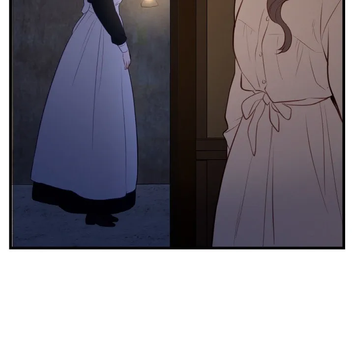 吉賽兒之血第1話