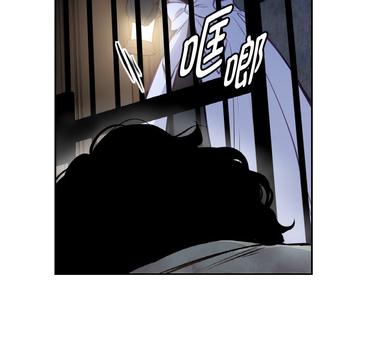 吉赛儿之血第2话