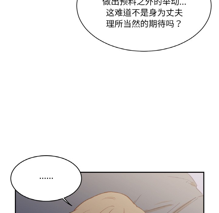 吉赛儿之血第2话