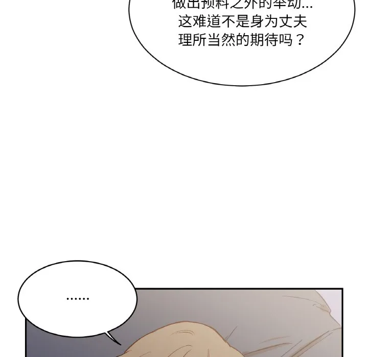 吉賽兒之血第2話