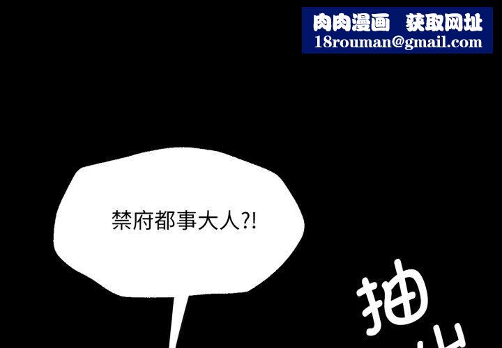 小姐第73話