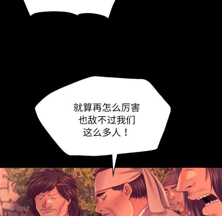 小姐第73話