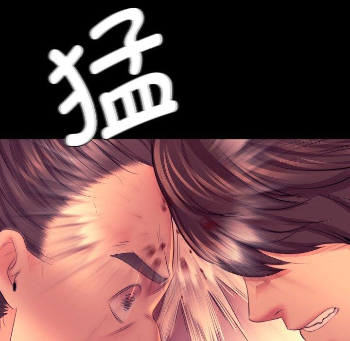 小姐第73話