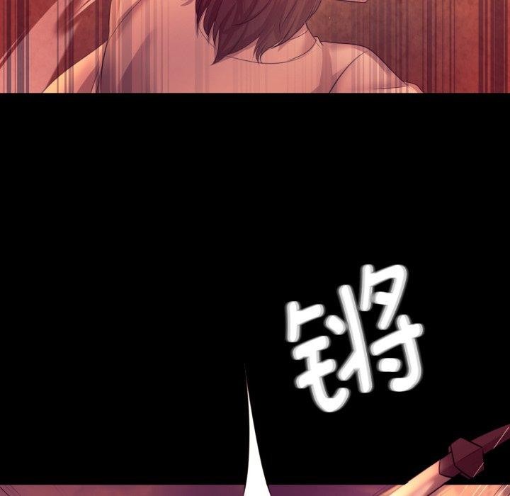 小姐第73話
