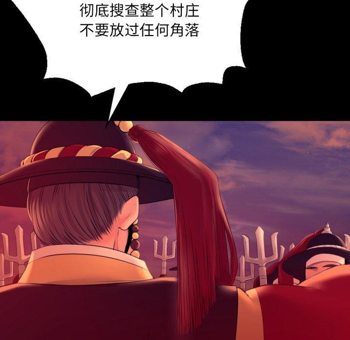 小姐第73話