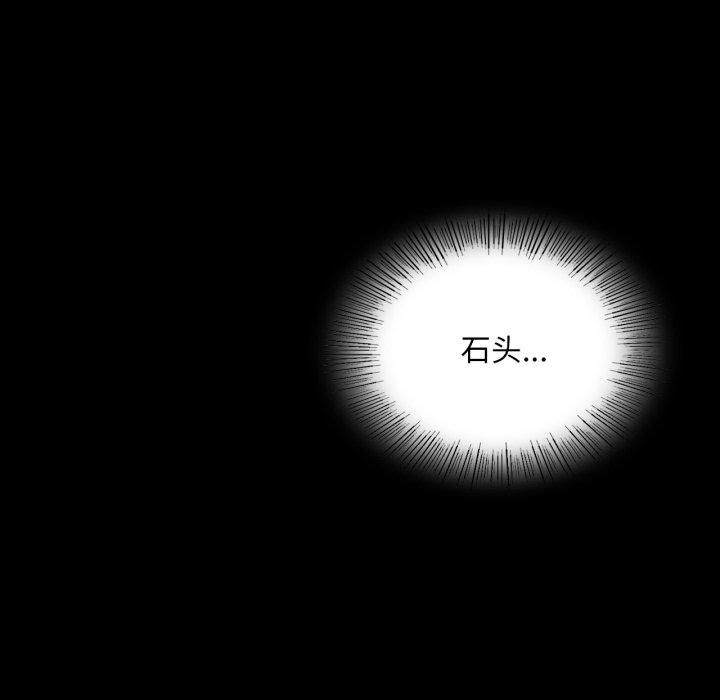 小姐第73話