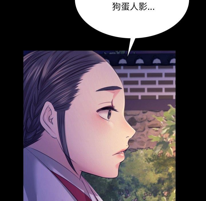 小姐第73話