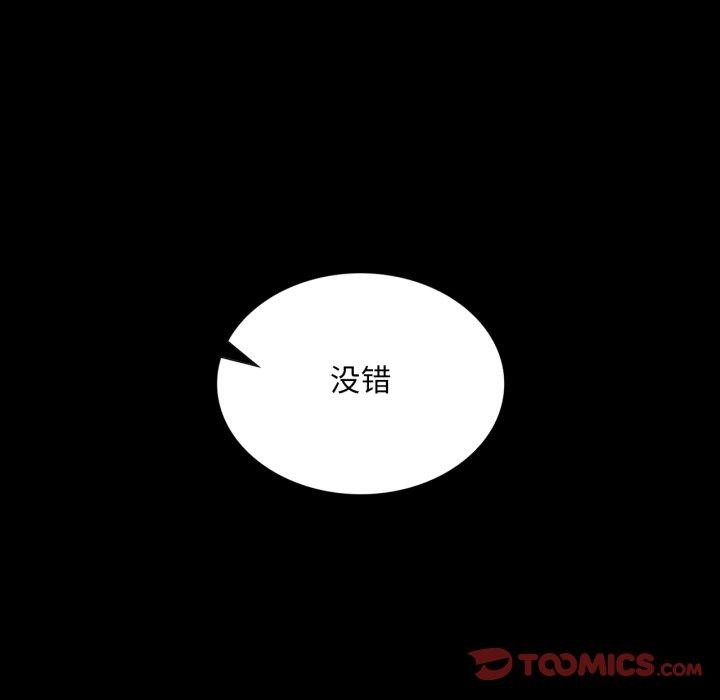小姐第73話