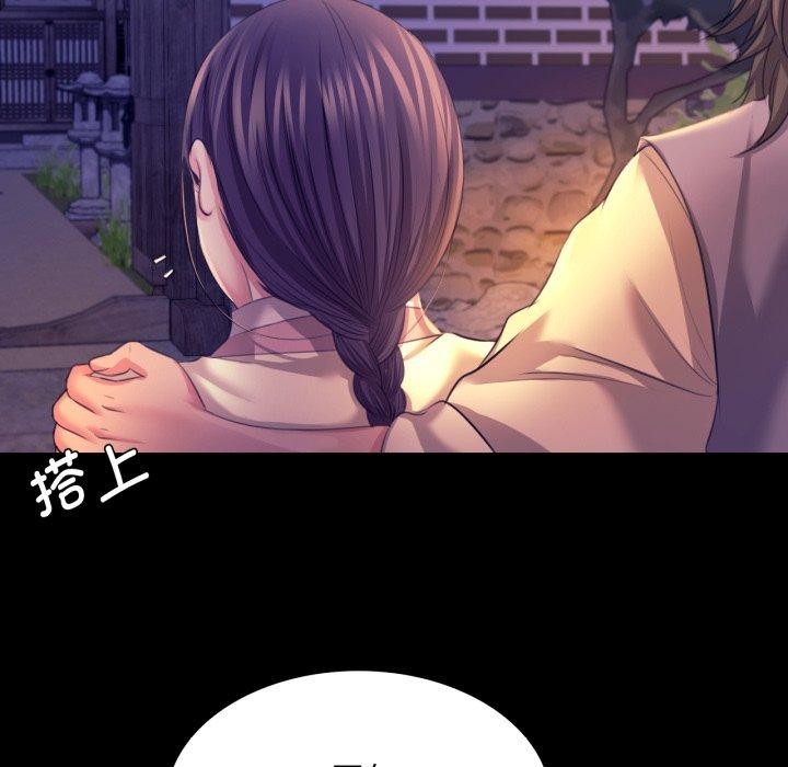 小姐第73話