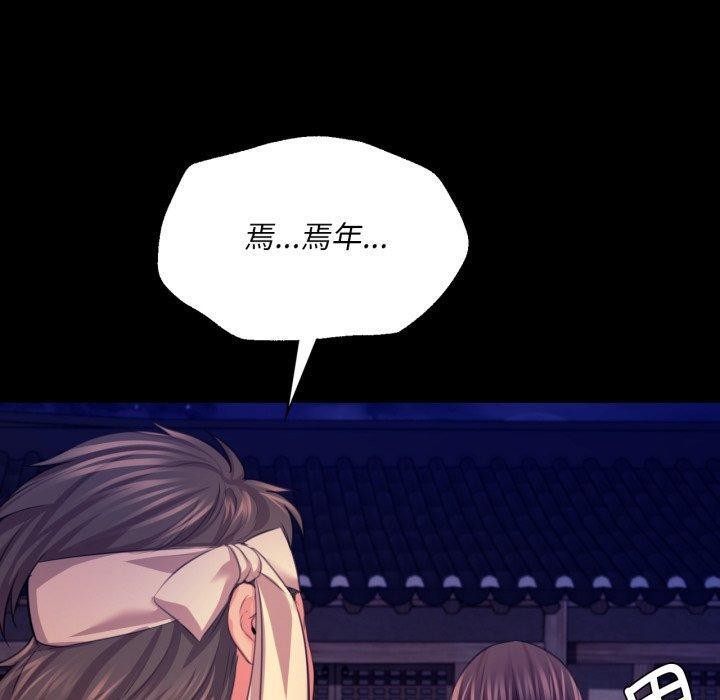 小姐第73話