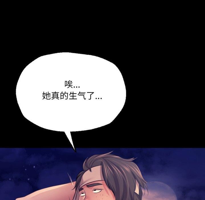 小姐第73話