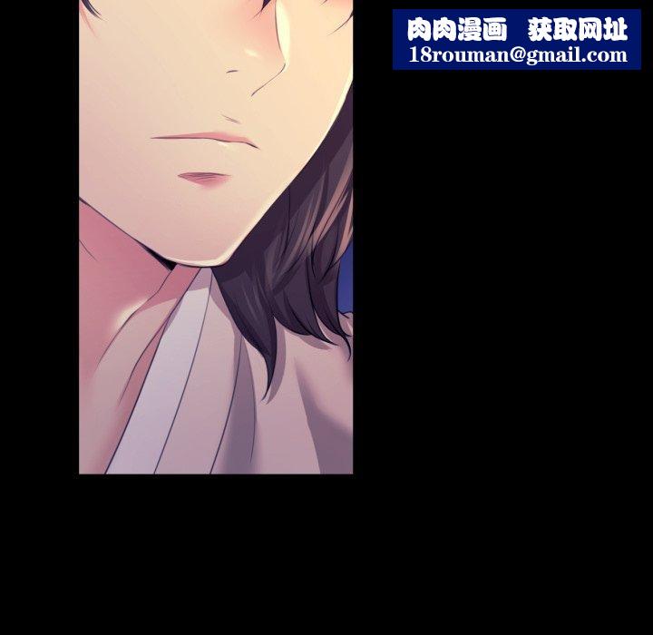 小姐第73話