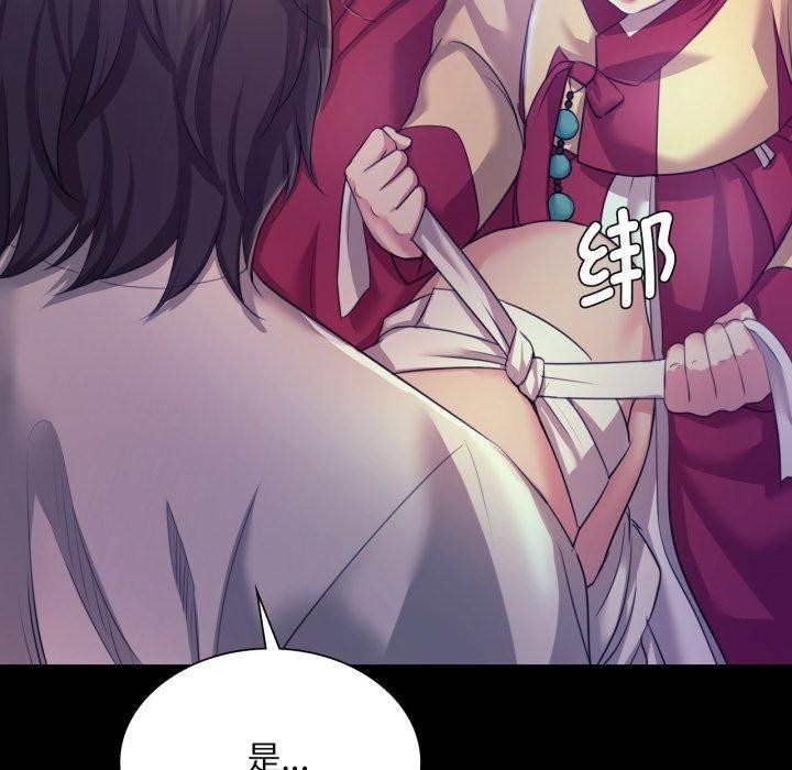 小姐第73話