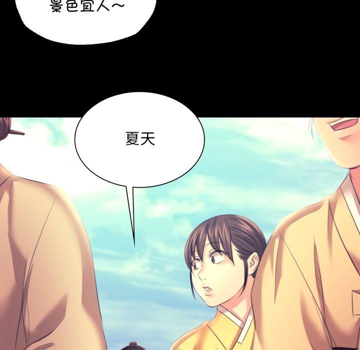 小姐第73話