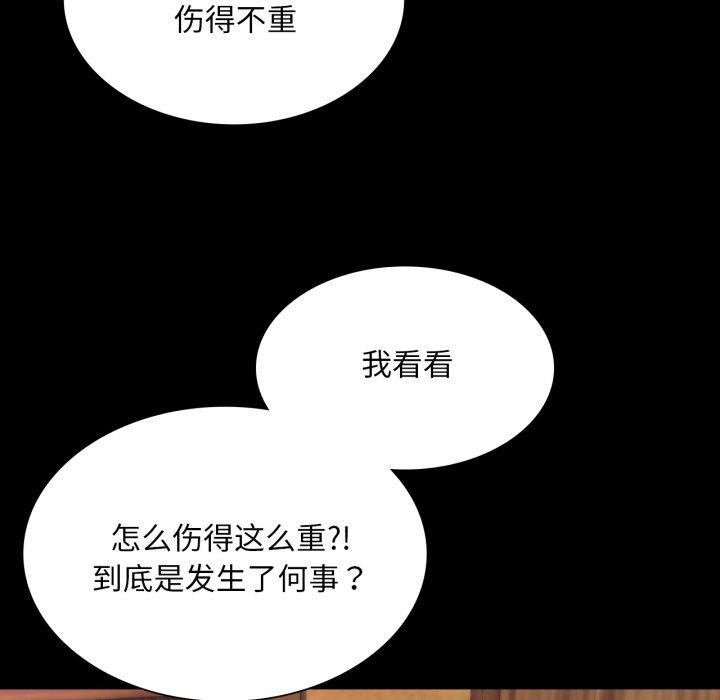 小姐第73話