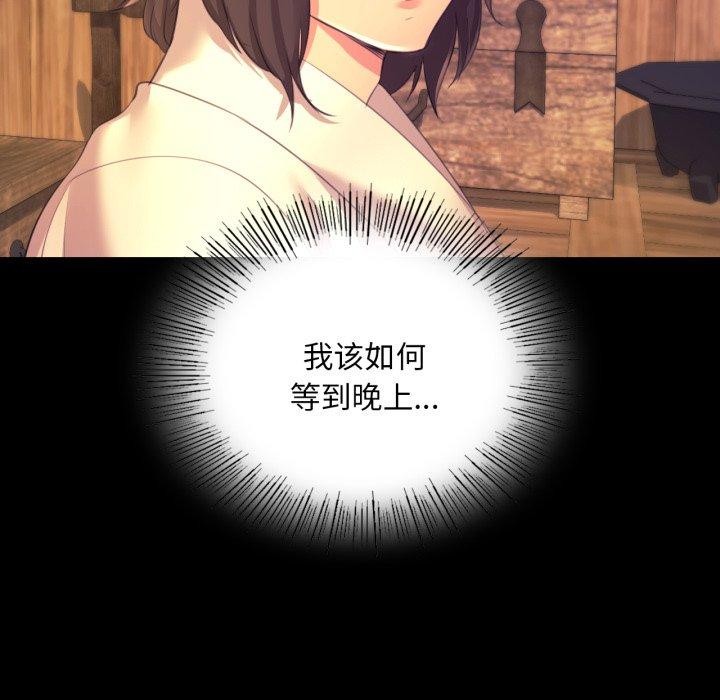 小姐第73話