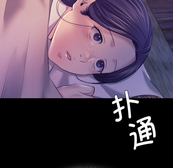 小姐第73話