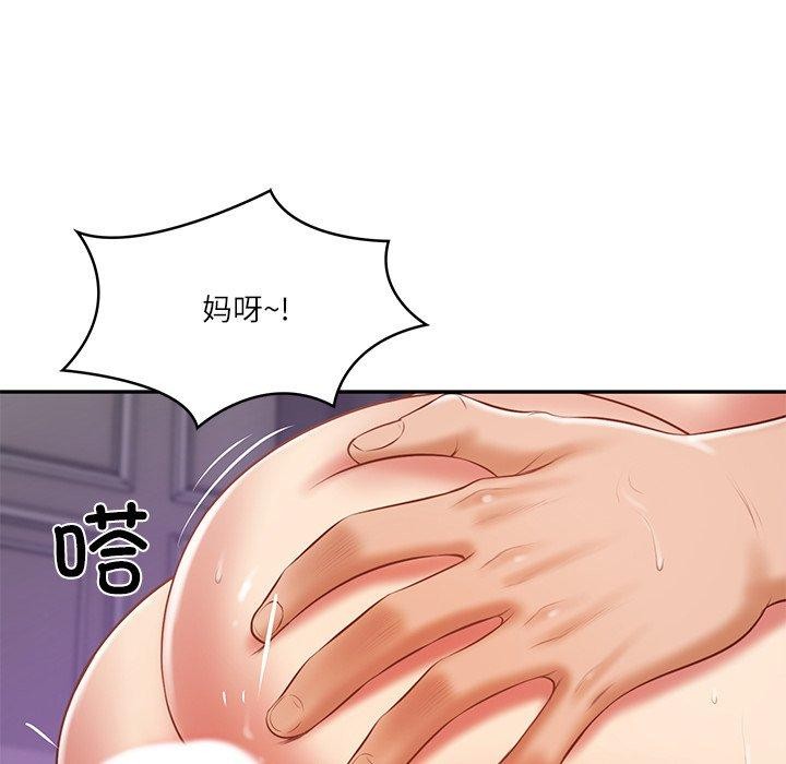财阀家的女婿第32話