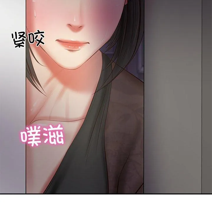 财阀家的女婿第32話