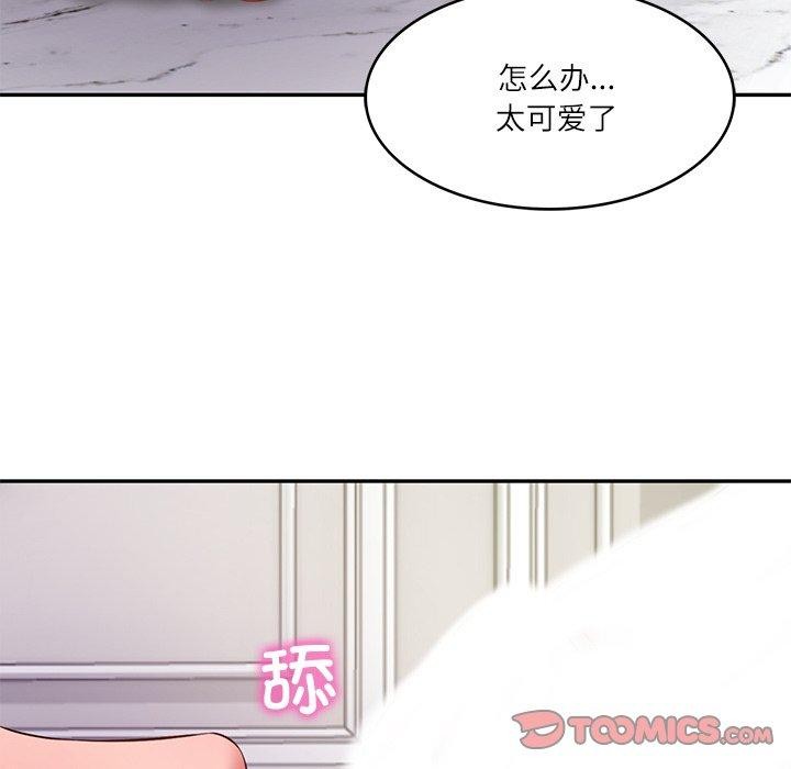 财阀家的女婿第32話
