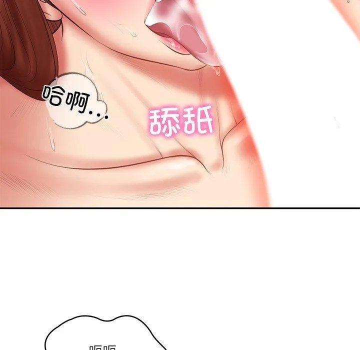 财阀家的女婿第32話