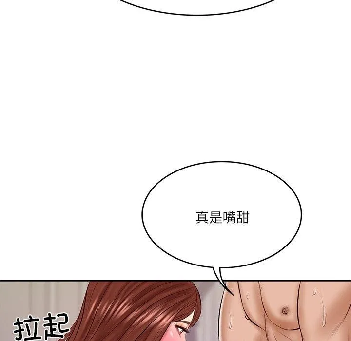 财阀家的女婿第32話