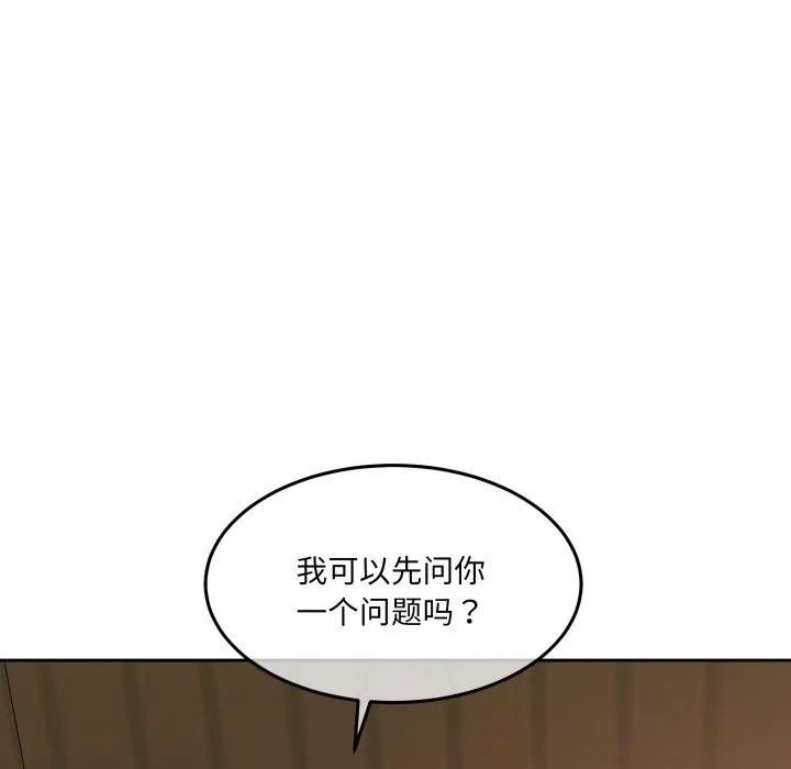 怀孕契约第37話