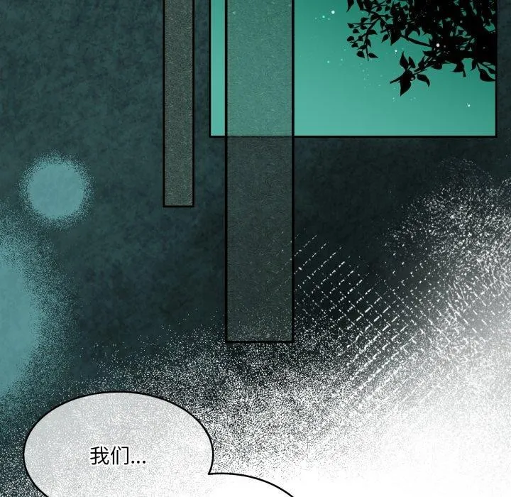 怀孕契约第37話
