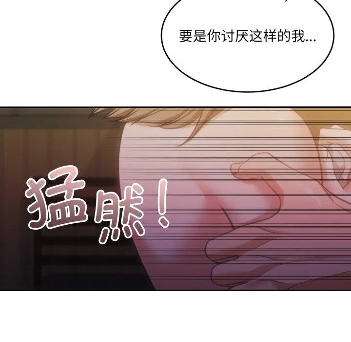 怀孕契约第37話